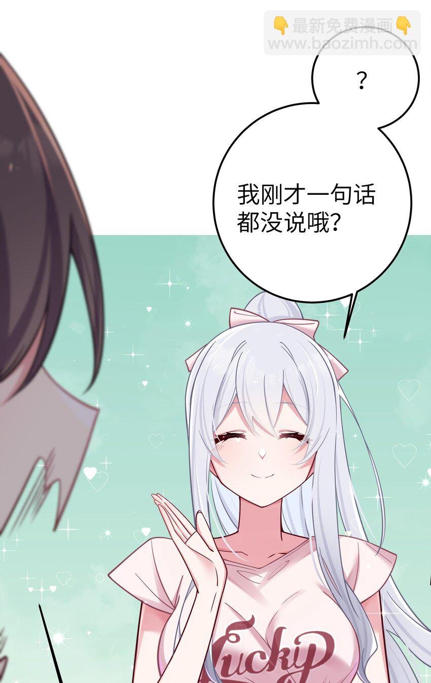 022 家门口的“智斗”