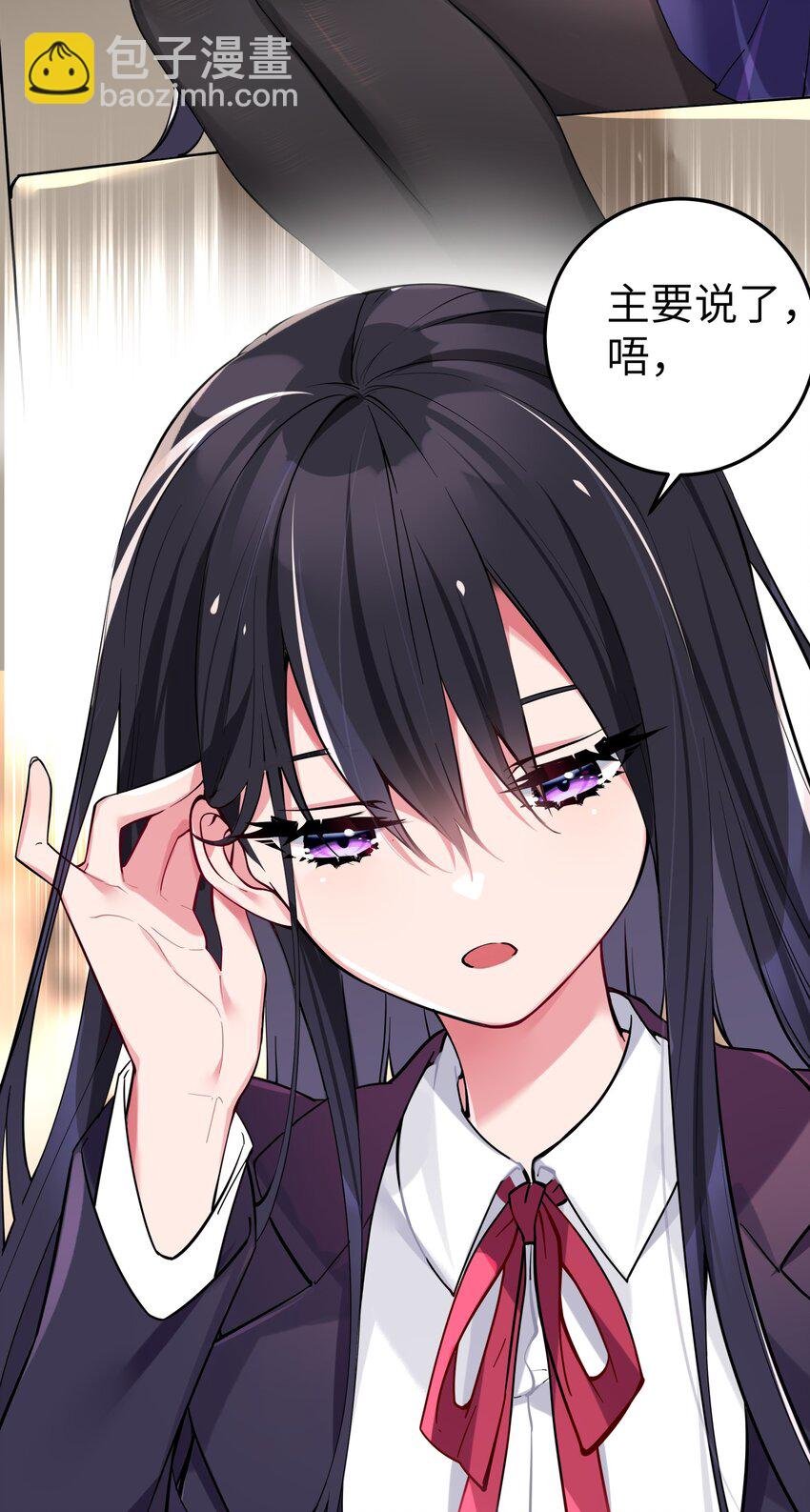 003 该怎么治好我那病娇兄控妹妹呢