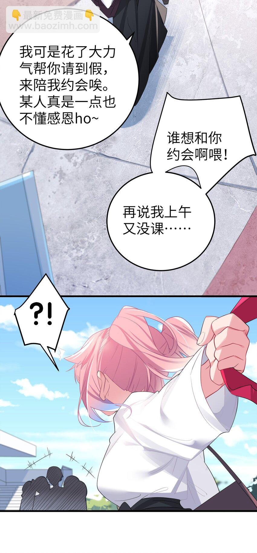 004 奖励 是帮美少女穿袜子哦~
