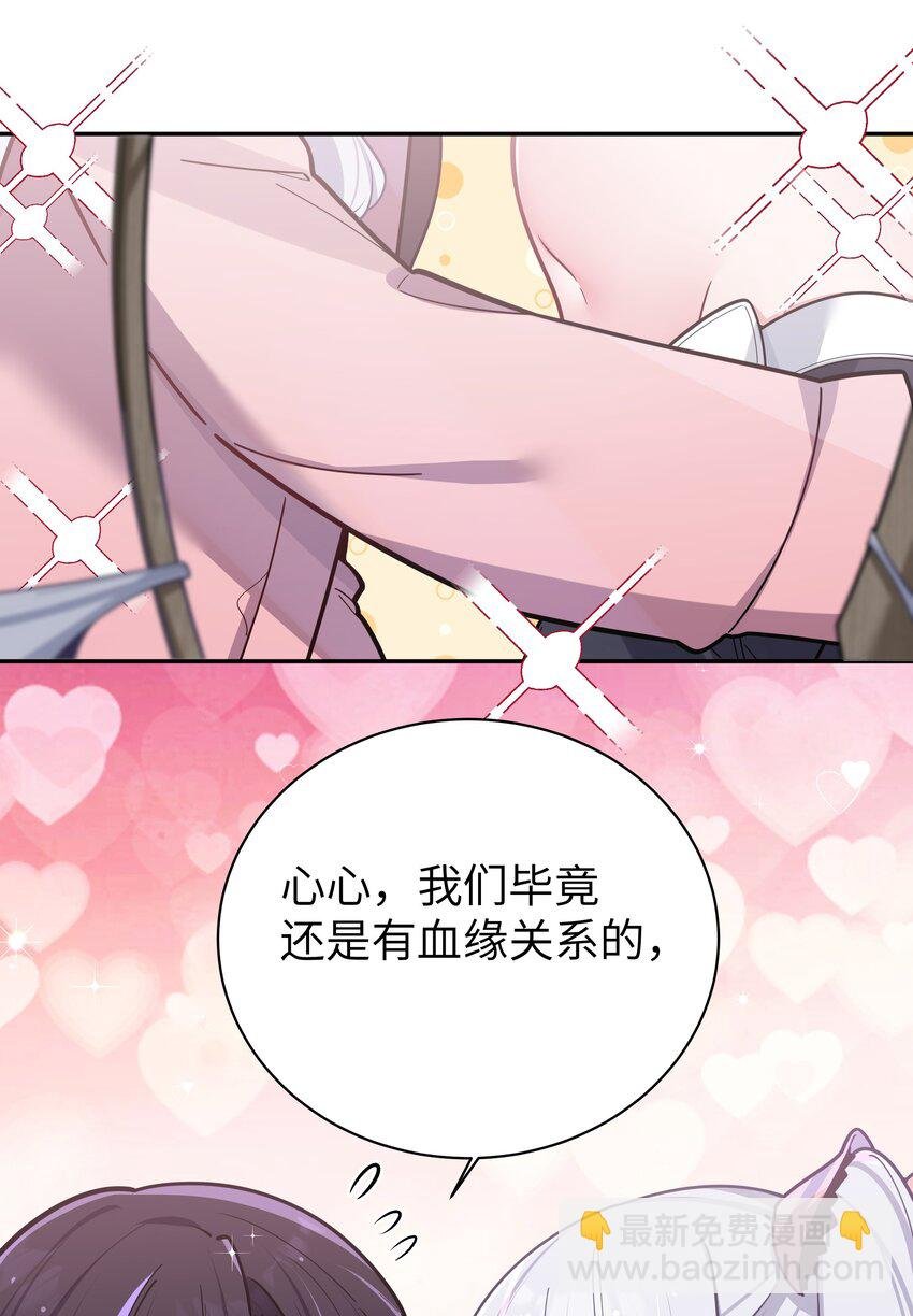 047 小心心，要一起换泳衣吗~