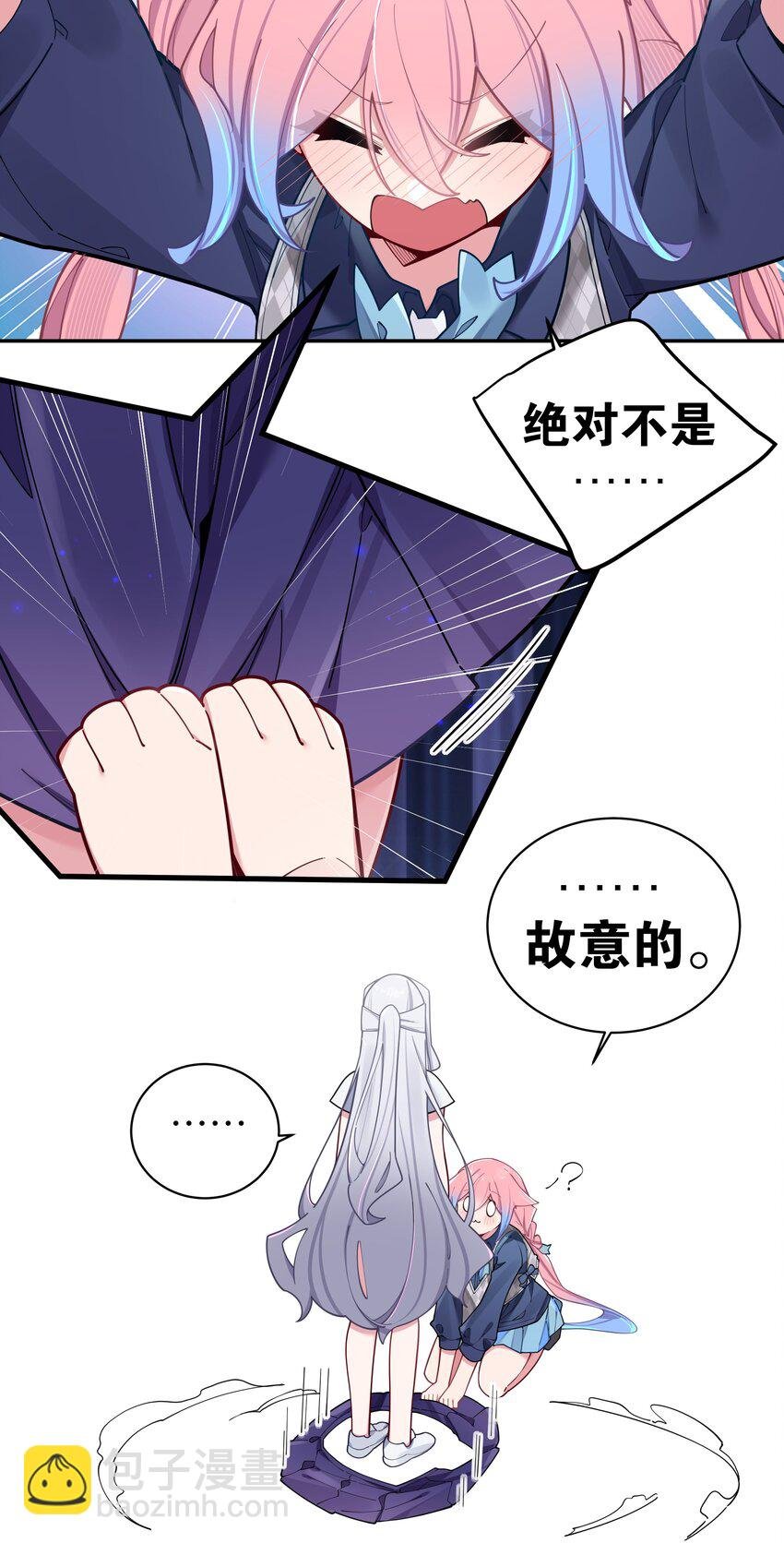059 一起过夜…内衣可以是关键！