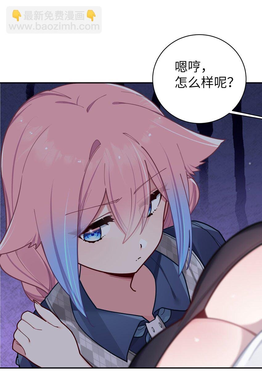 059 一起过夜…内衣可以是关键！