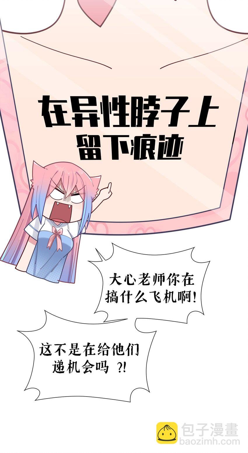 065 唐心与宁仪の对决！
