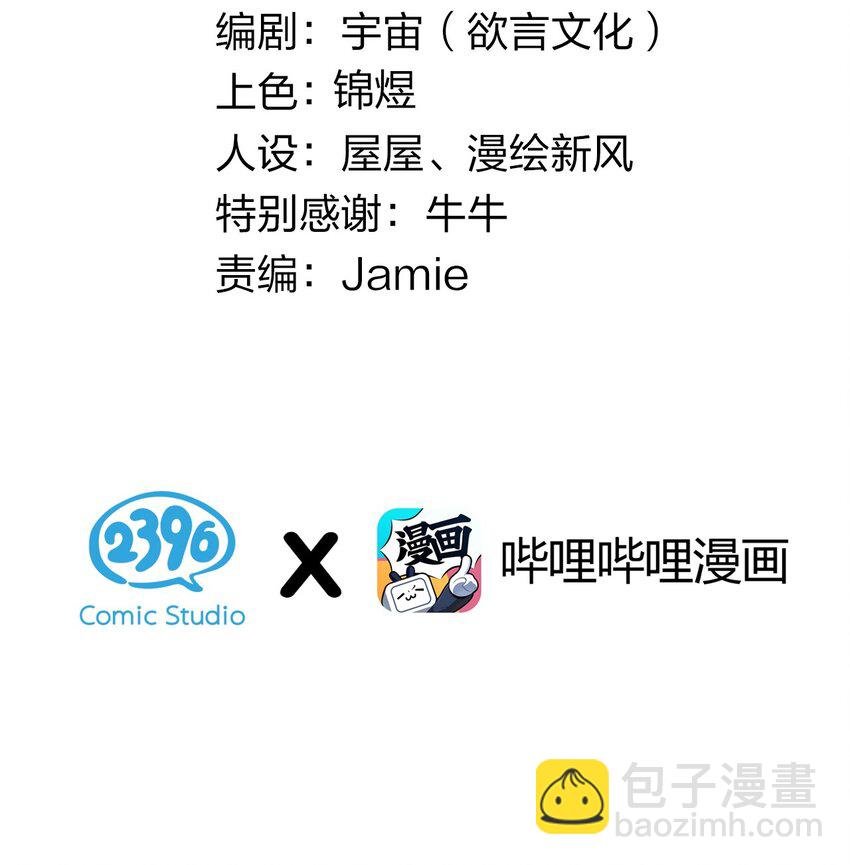 068 要是…和哥哥有孩子的话…