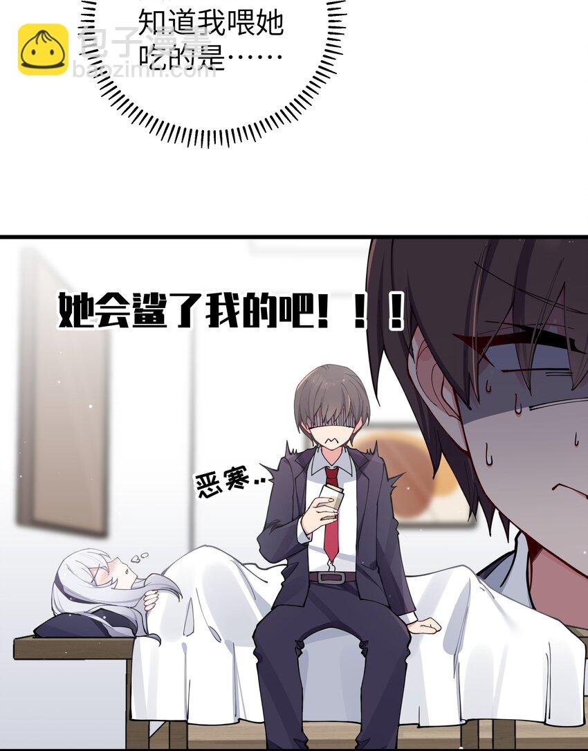 070 我下面…好热……