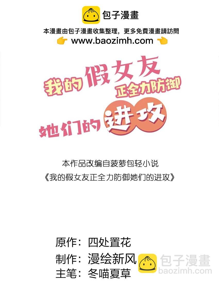 087 这次，不许再轻易逃走！
