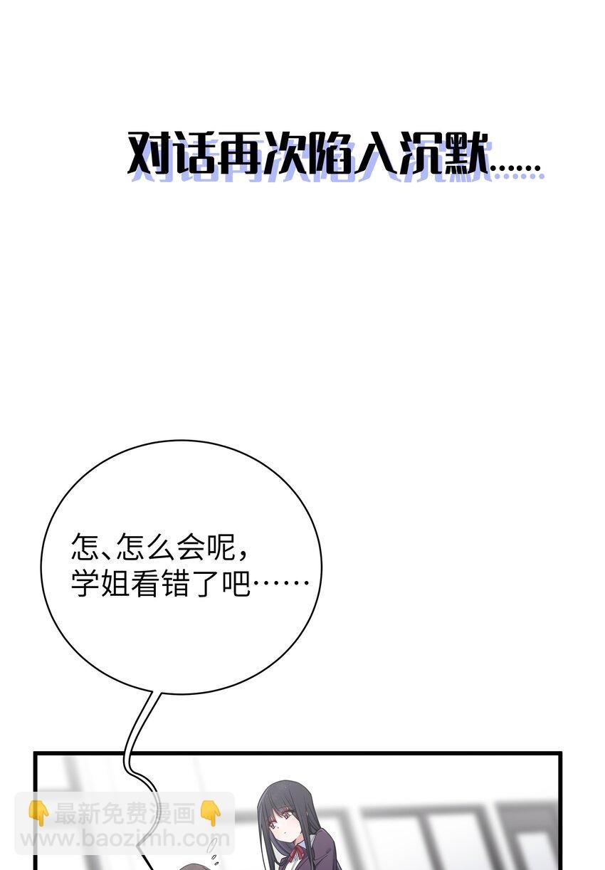 087 这次，不许再轻易逃走！