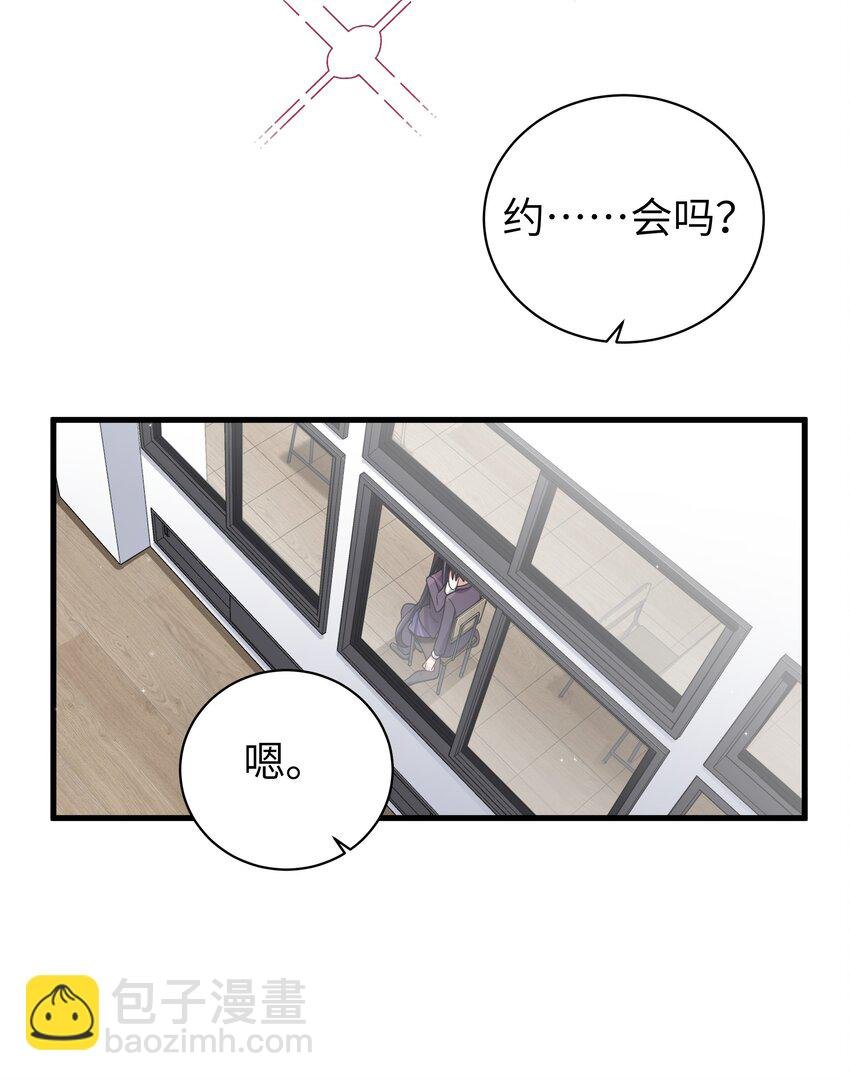 087 这次，不许再轻易逃走！