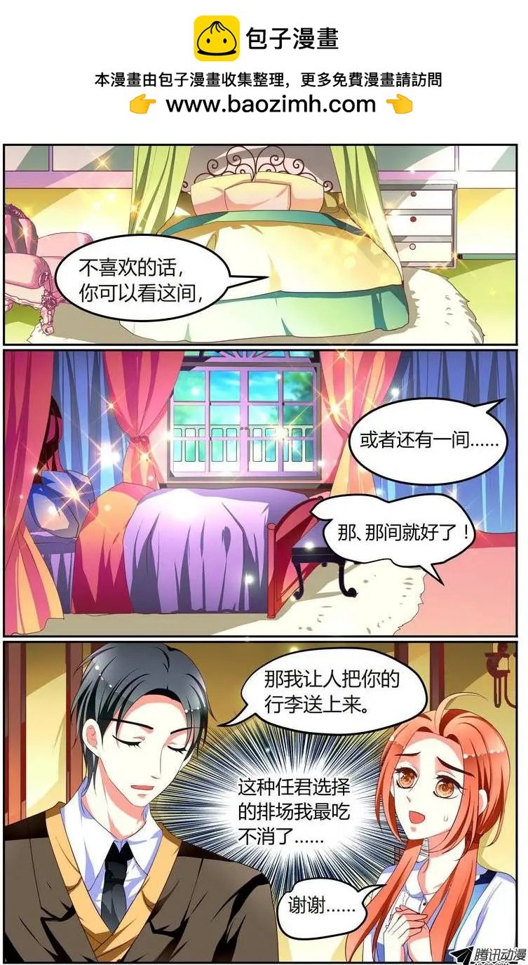 010 差距？