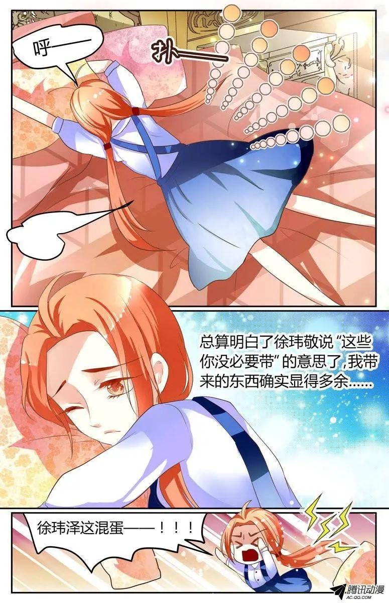 010 差距？