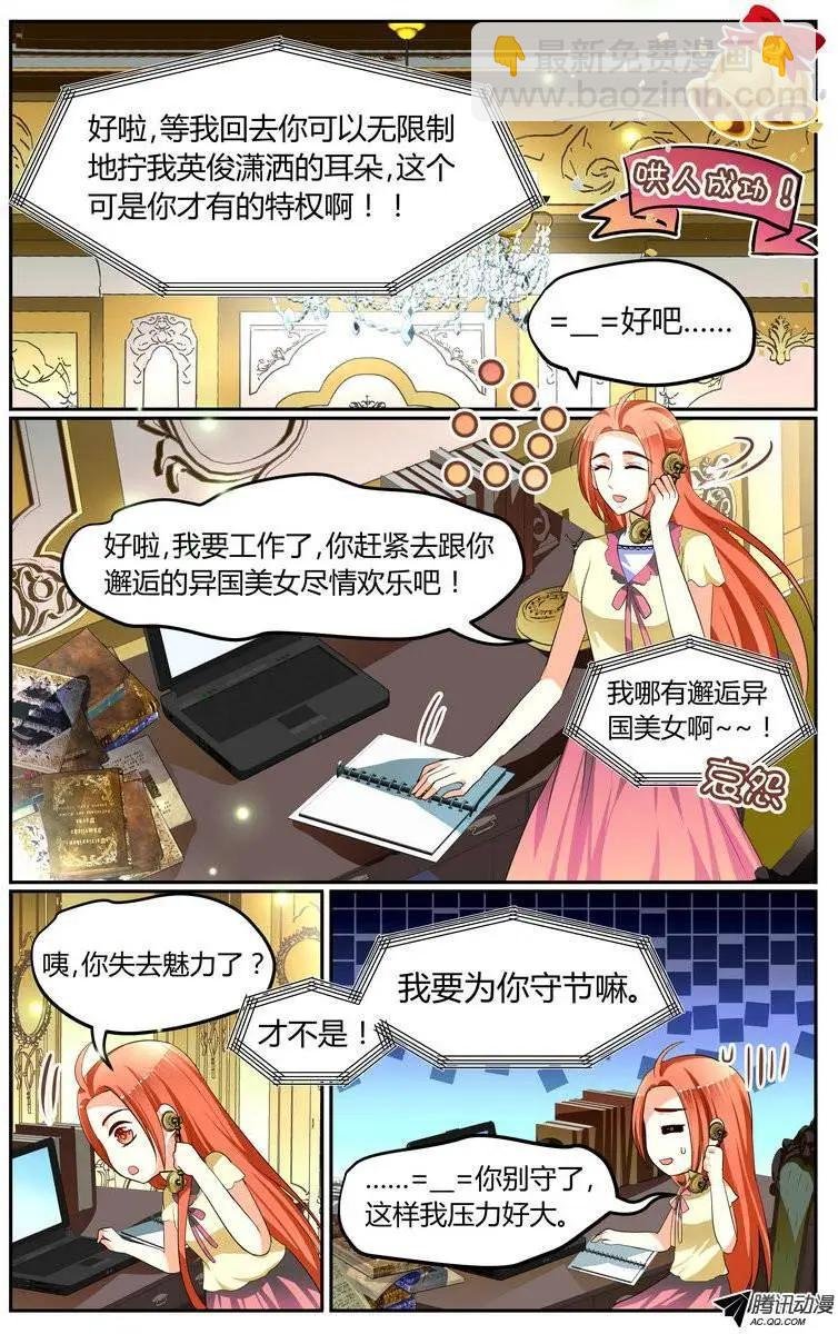 011 怒斥某人！