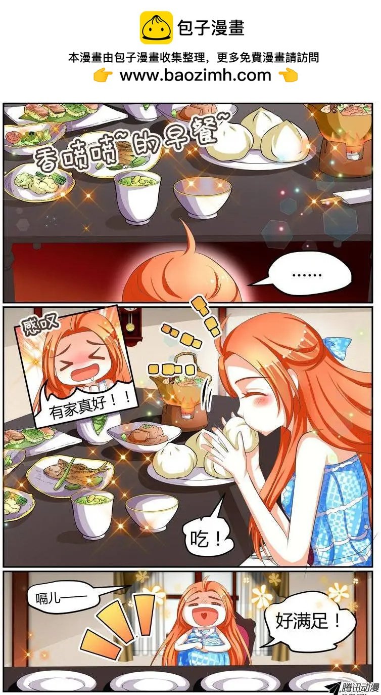 012 缩短的距离？