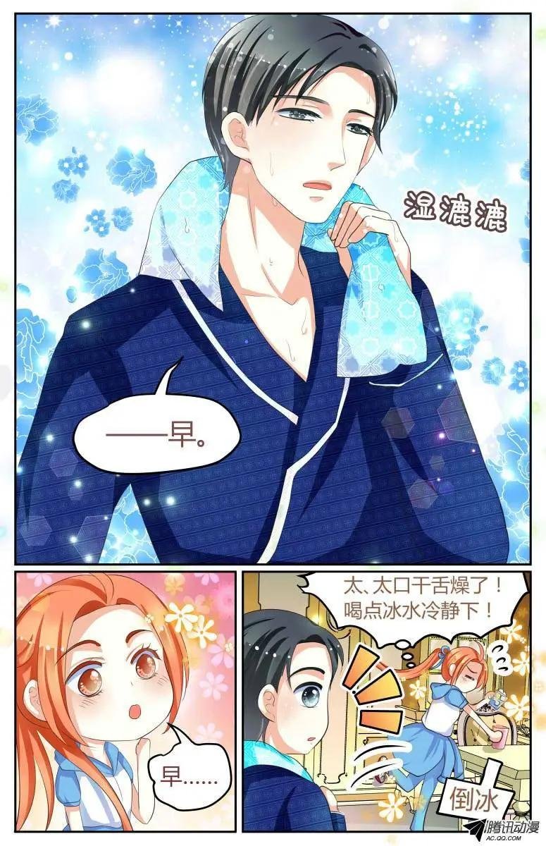 014 这，也管得太严了T T