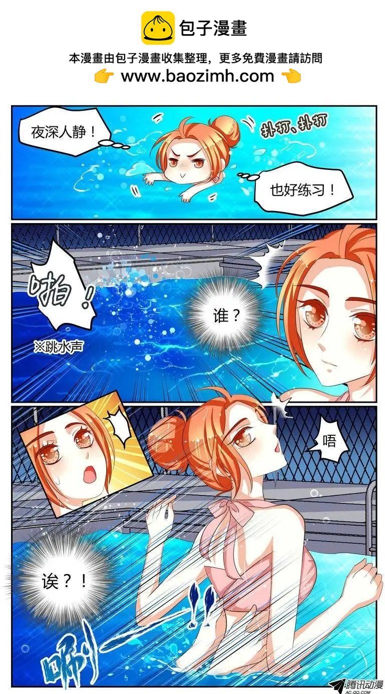 016 手把手教游泳！