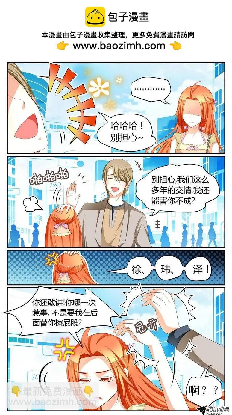 019 约会？