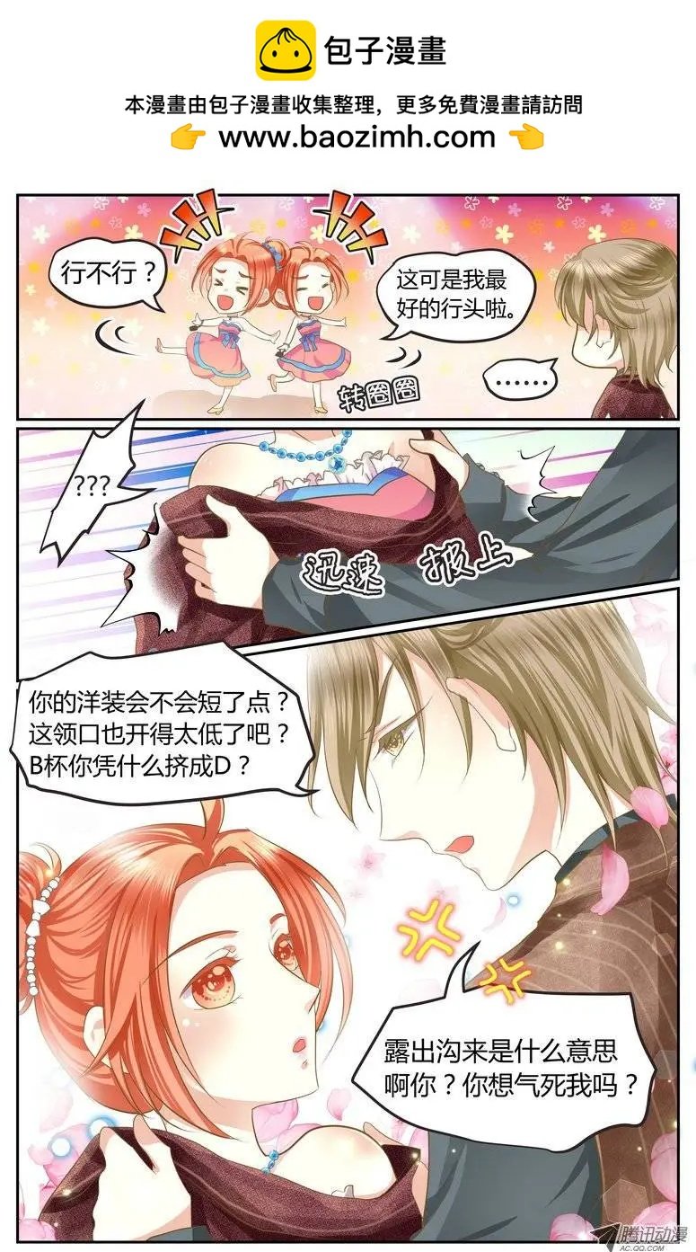 002 哥哥来了