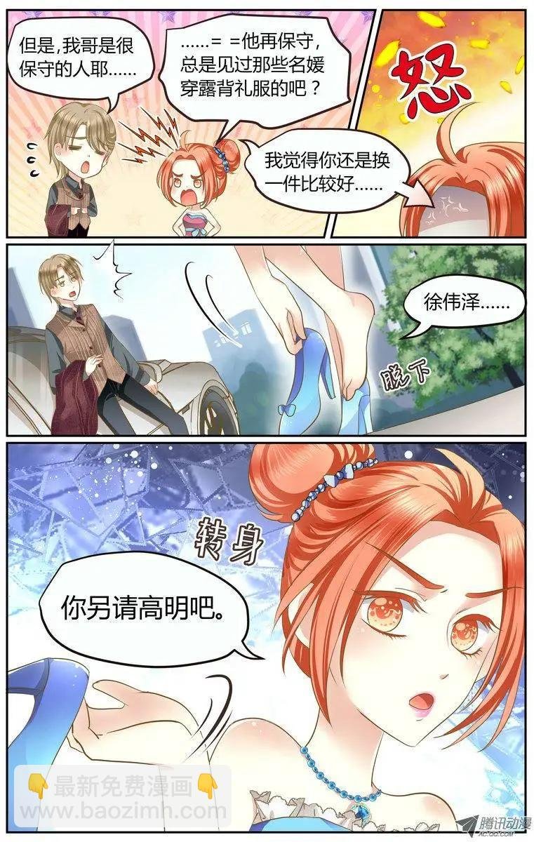 002 哥哥来了