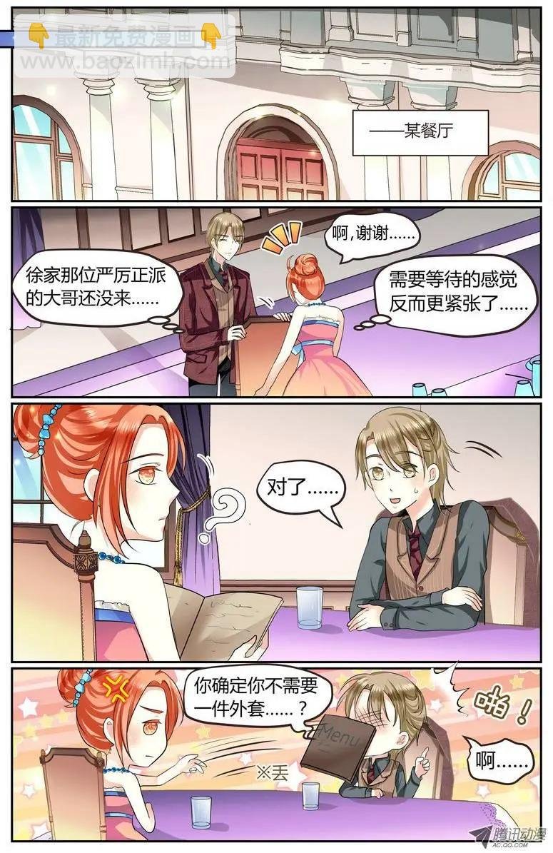 002 哥哥来了