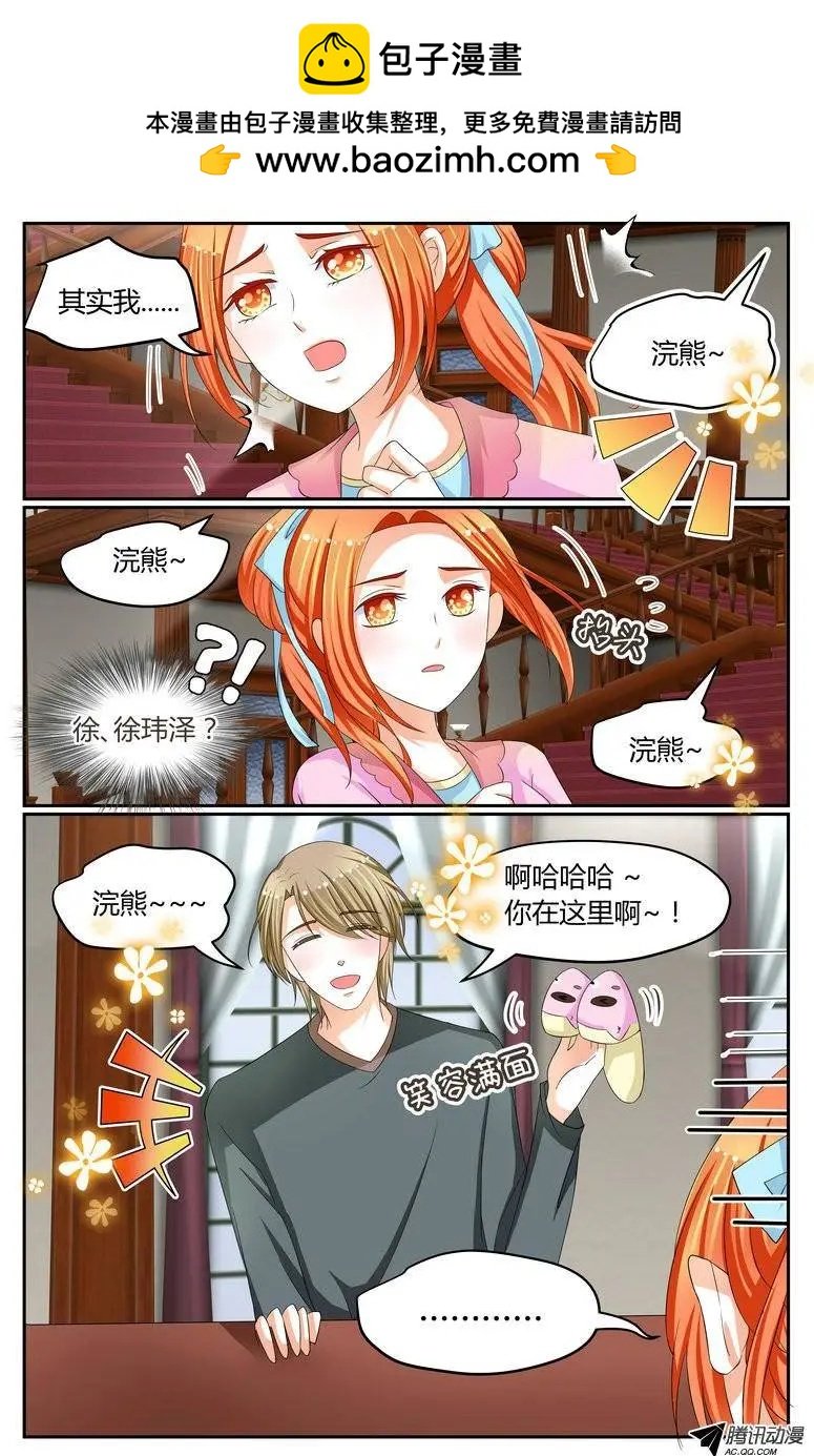 024 你喜欢我哥？！