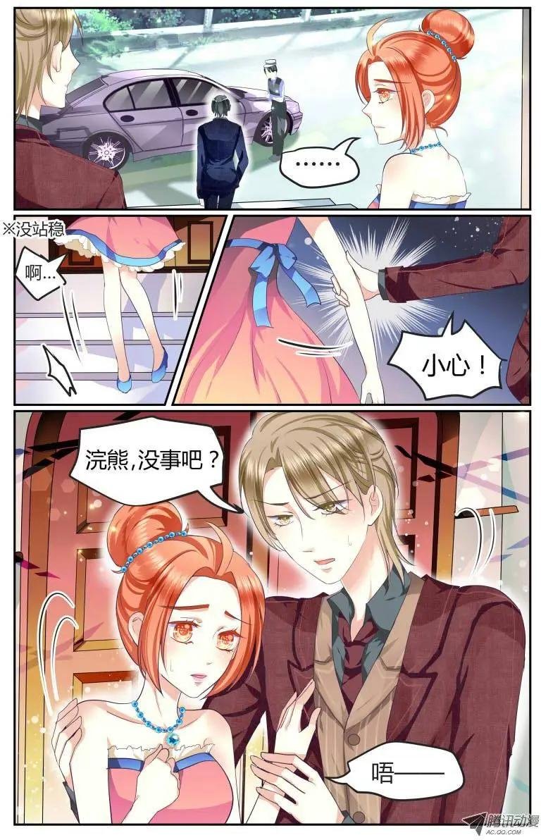 003 “落花流水”的见面