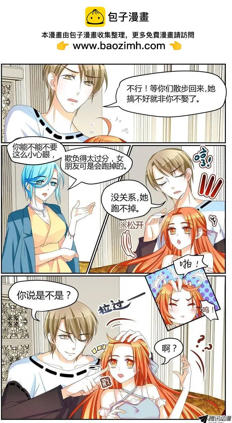 031 心痛女神！