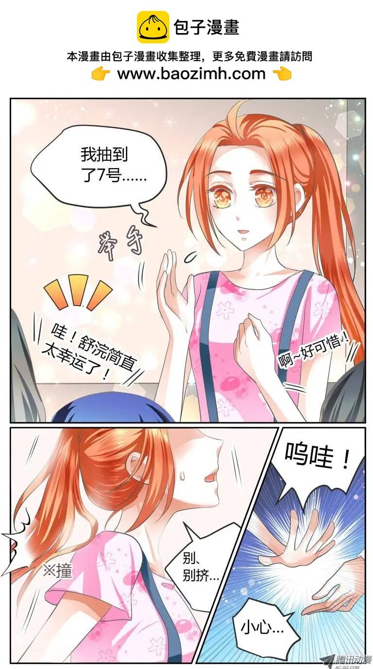 005 自助烤肉79（什么鬼？！