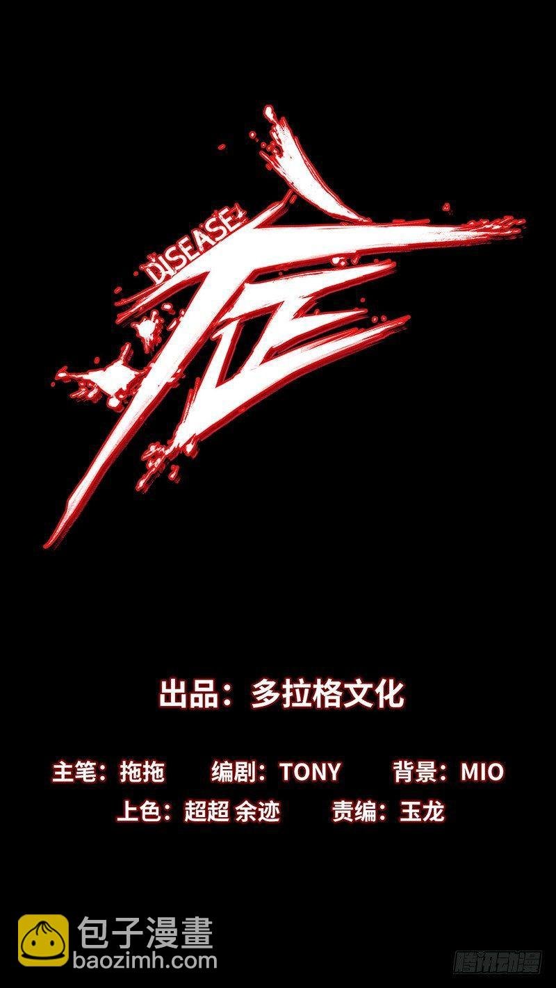 9.圈套
