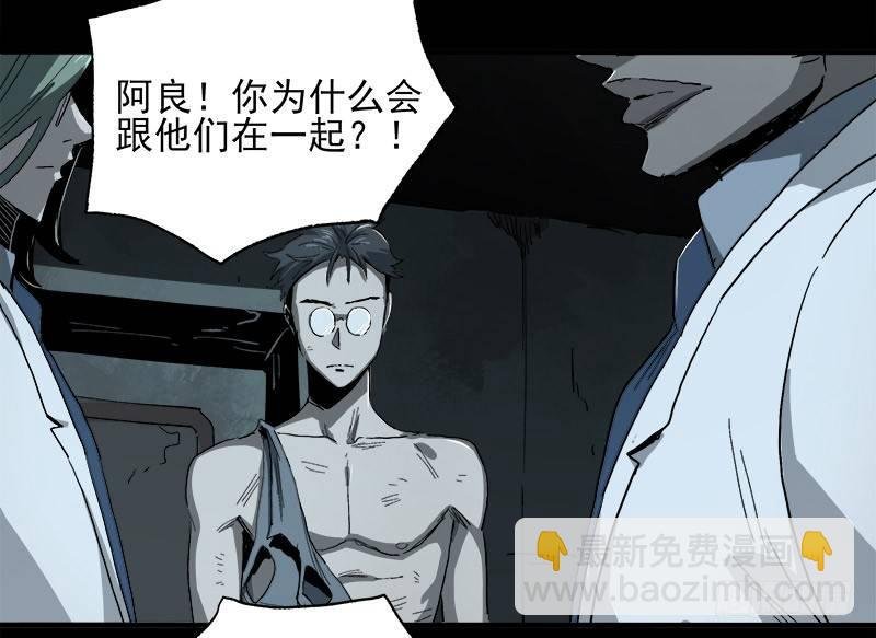 9.圈套