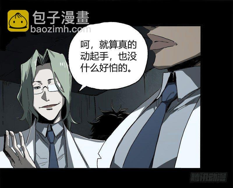 9.圈套
