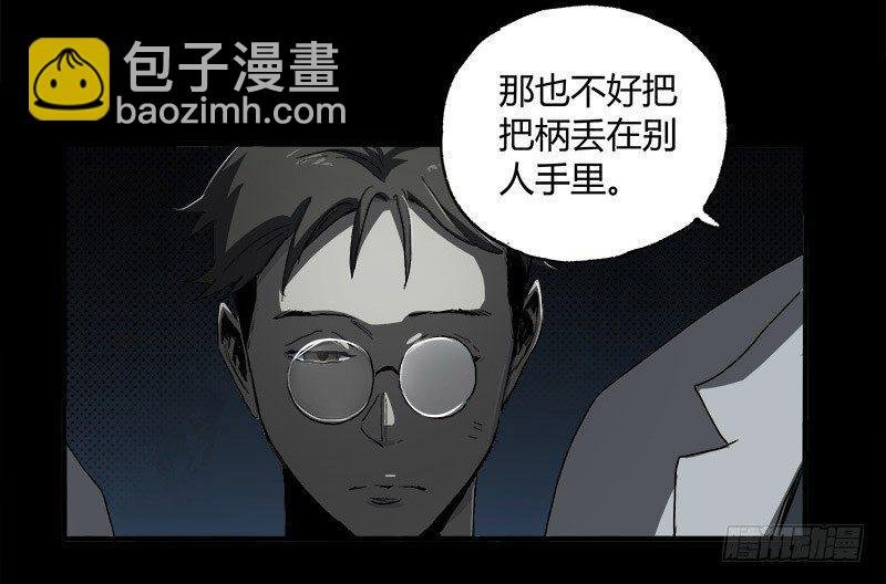 9.圈套