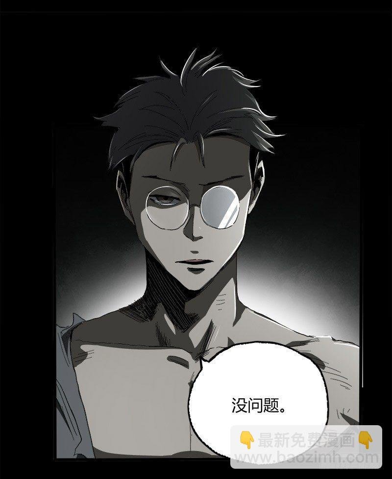 9.圈套