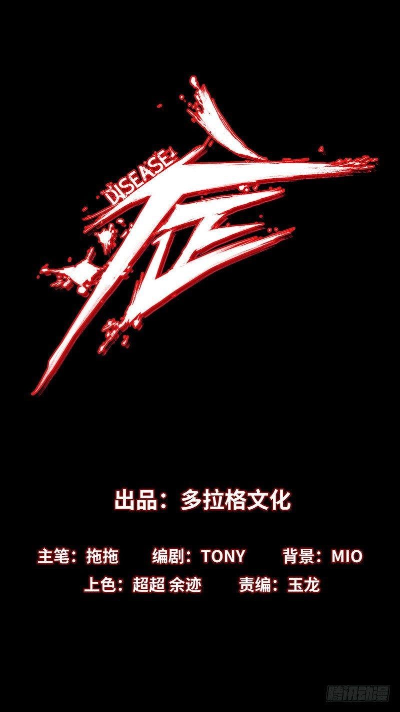 10.遗传