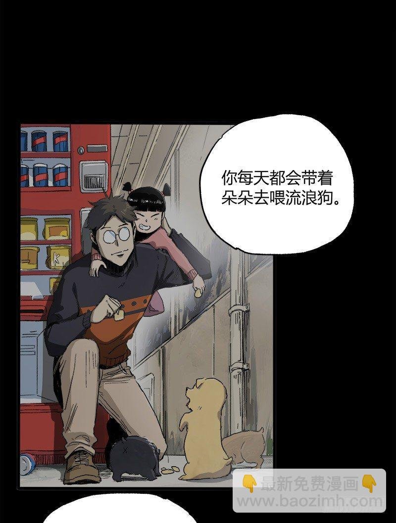 10.遗传
