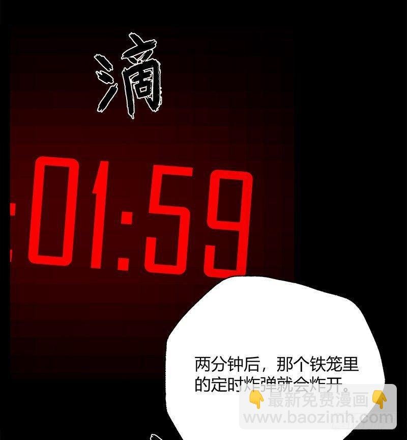 12.炸弹