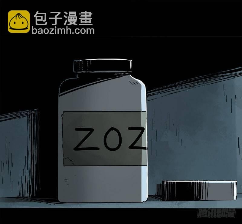13.觉醒