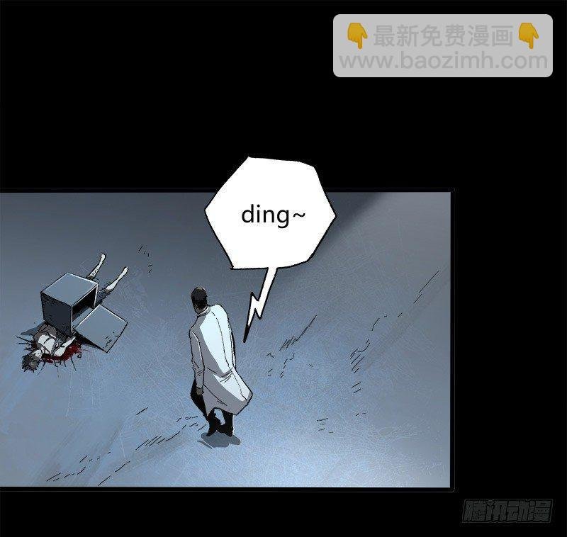 13.觉醒