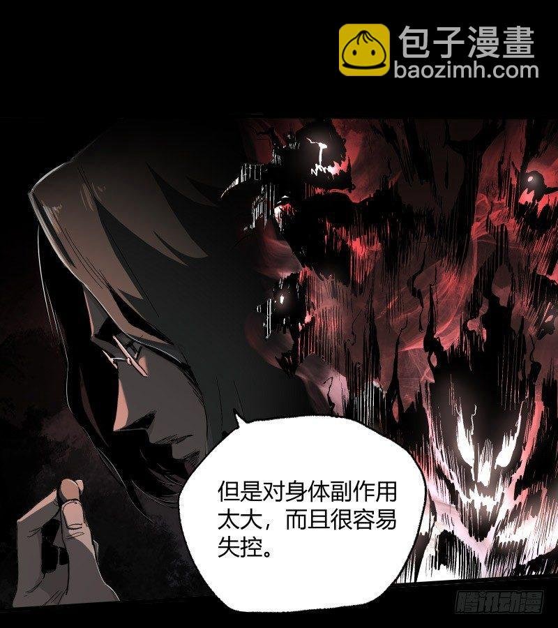 13.觉醒