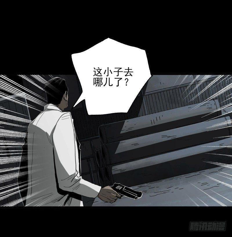 13.觉醒