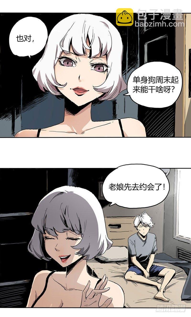 1.绝症