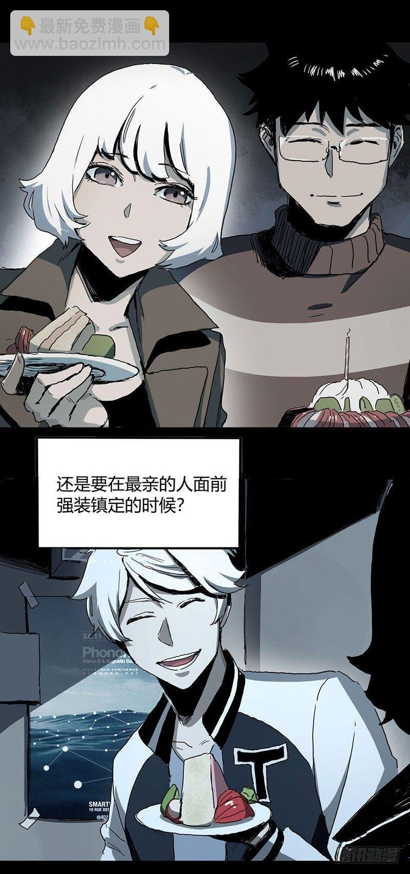 1.绝症