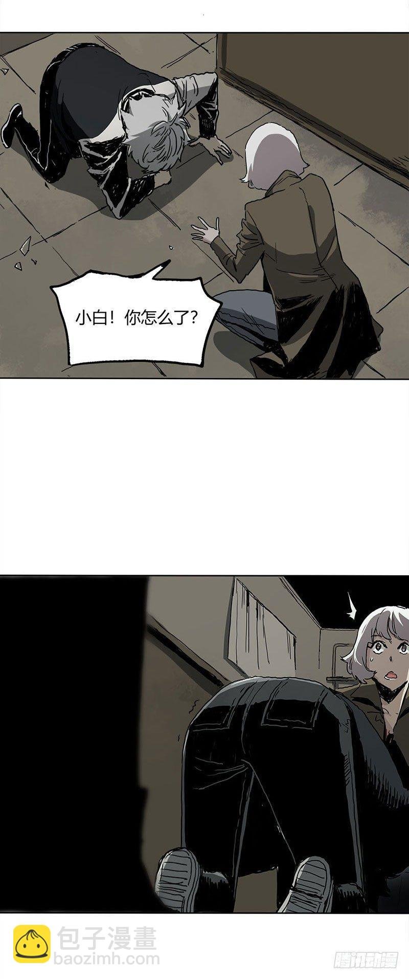 1.绝症