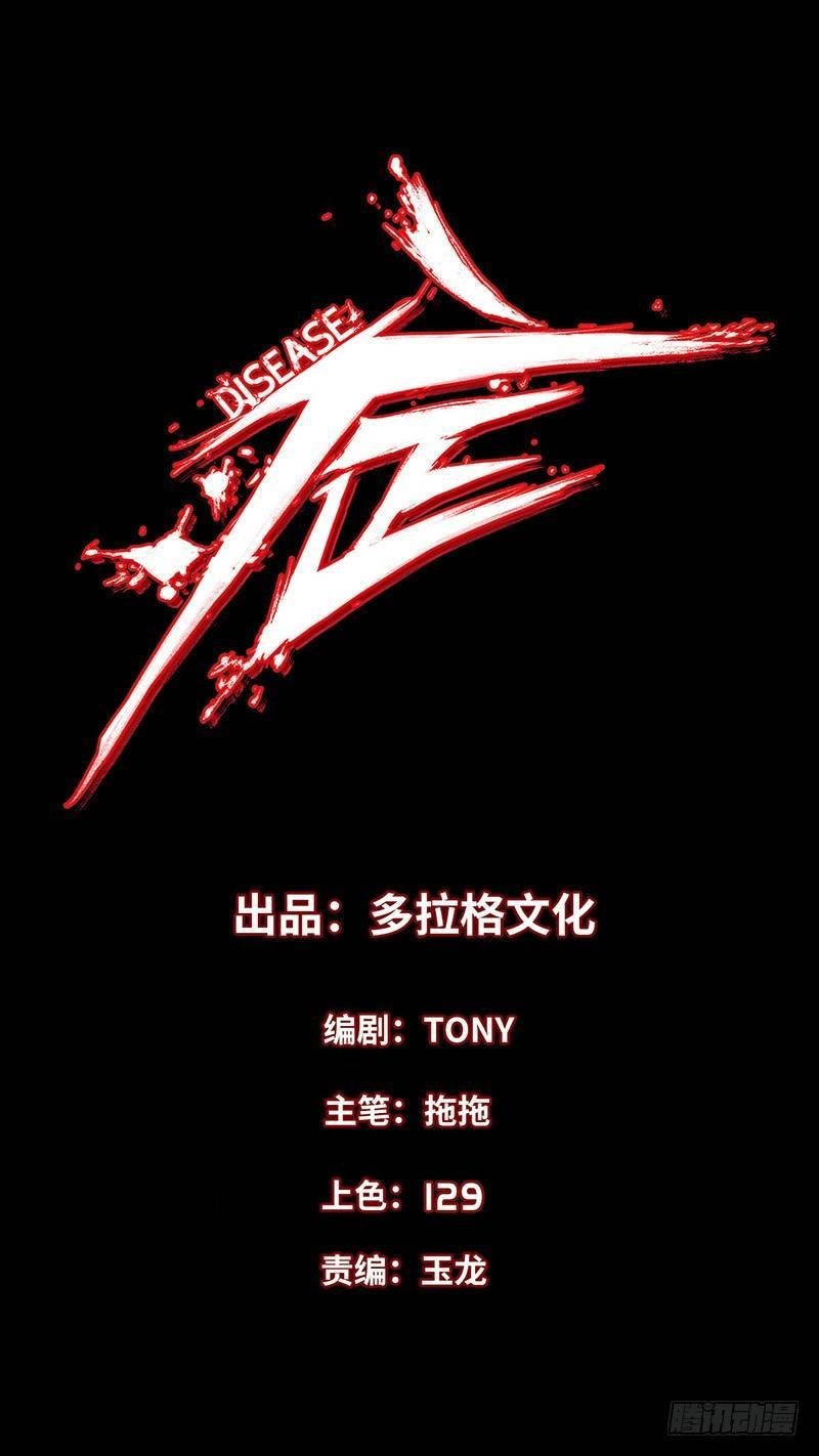 暗篇1.追逐