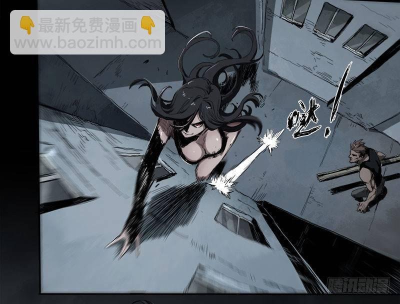 暗篇2.幻觉