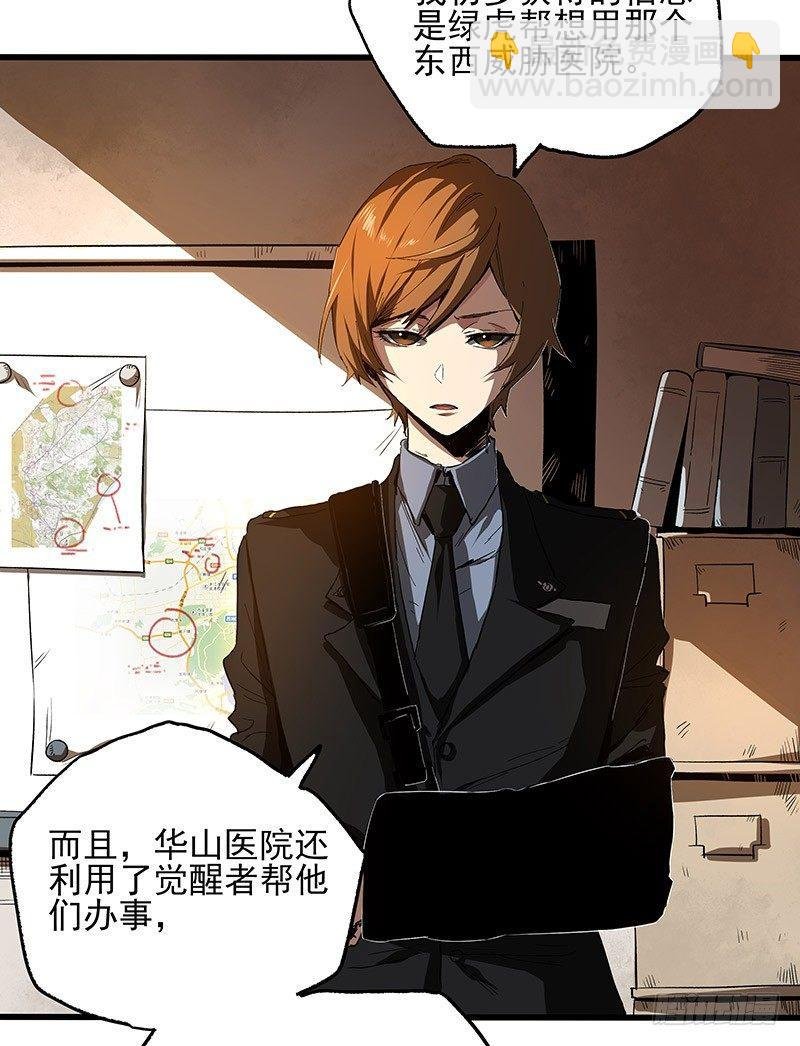 18.册子