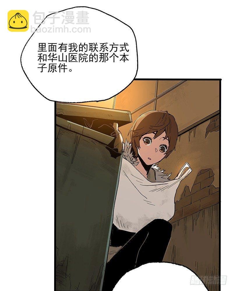 18.册子