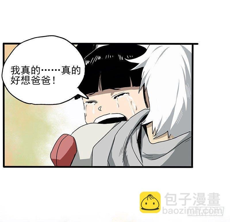 18.册子