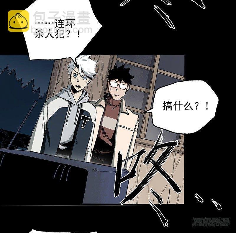 19.嫌犯
