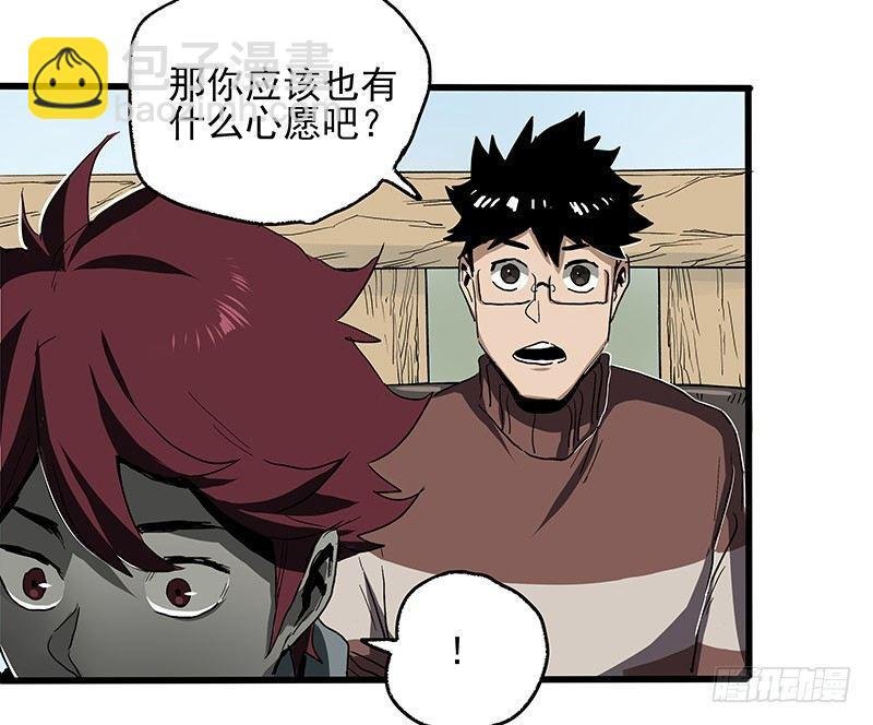 21.心愿