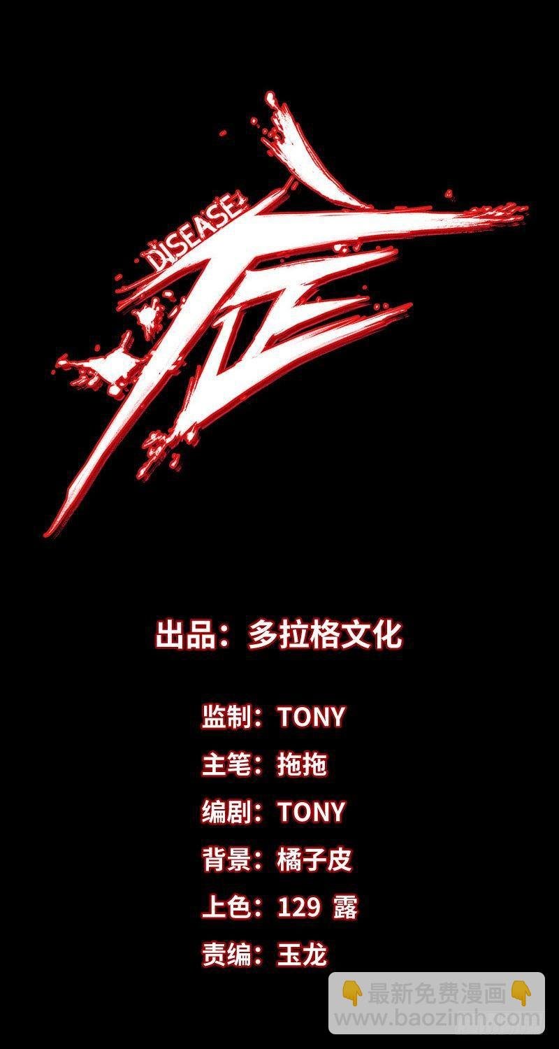 24.毛胜