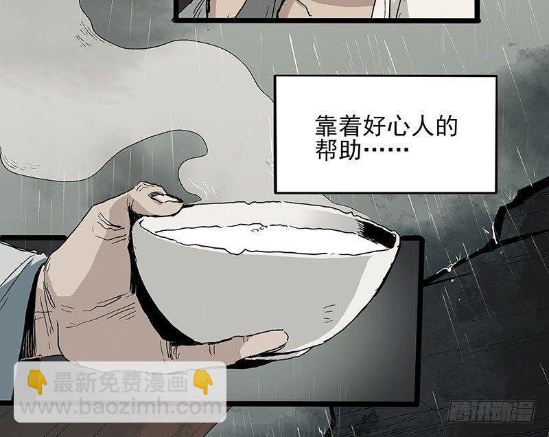 24.毛胜